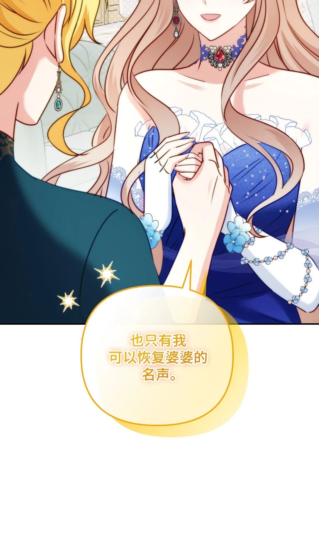 46 46 第73页
