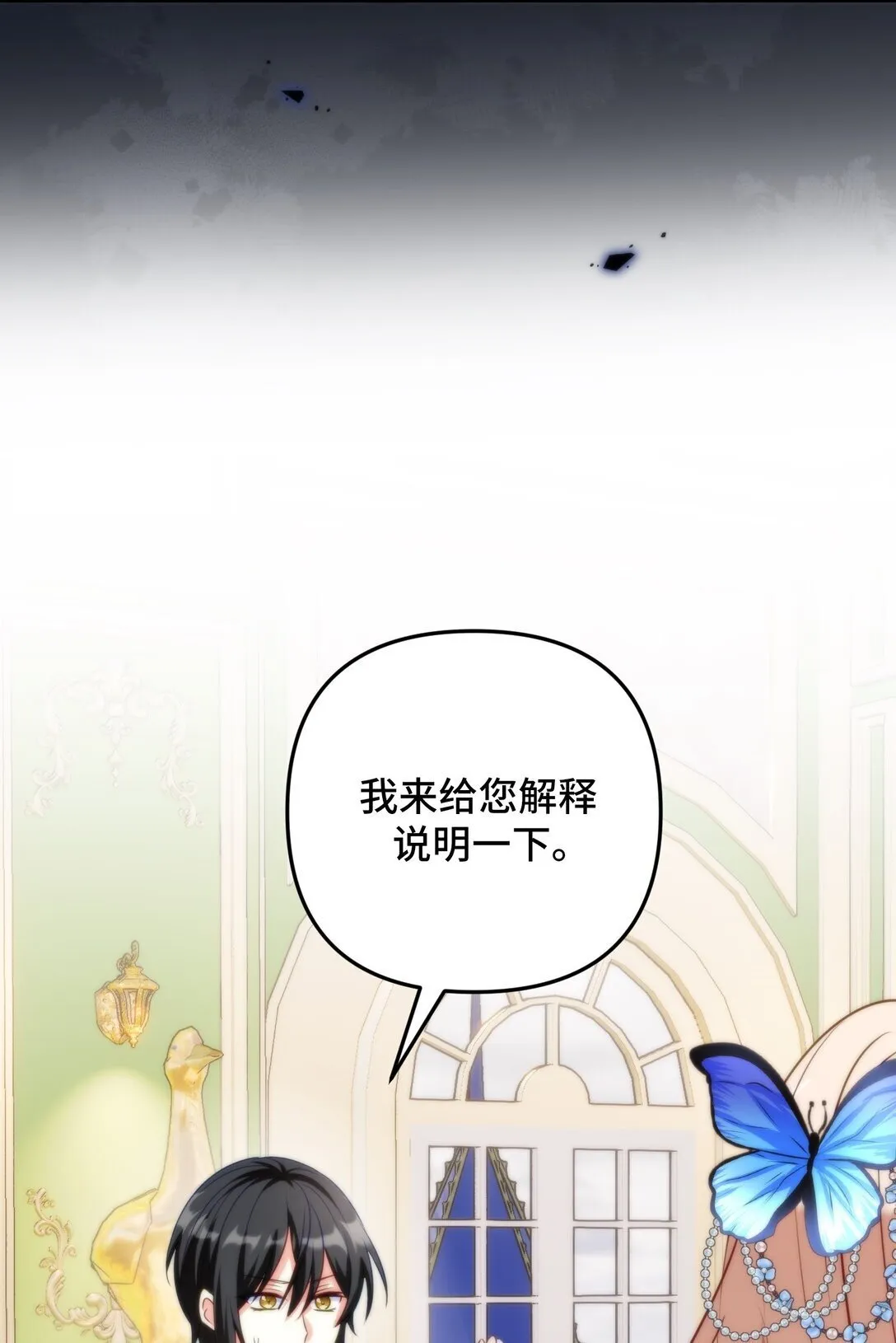 46 46 第76页