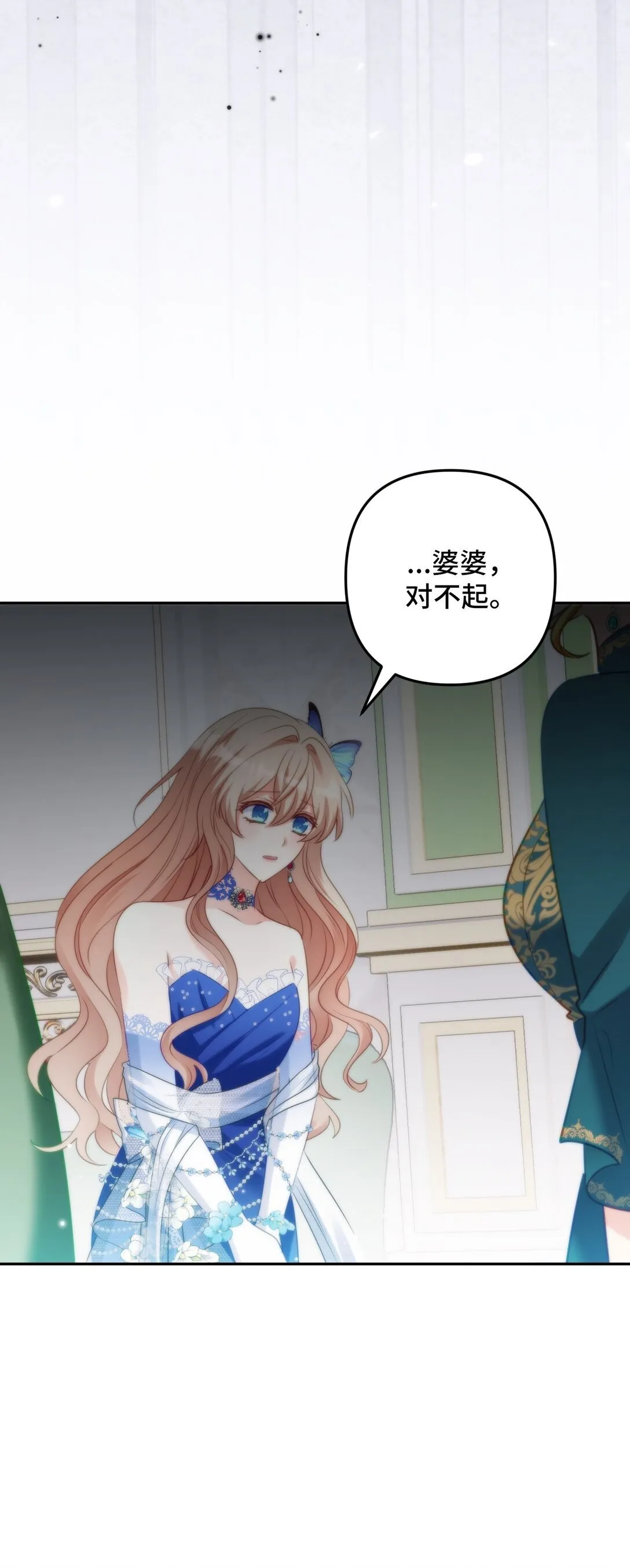 47 47 第3页