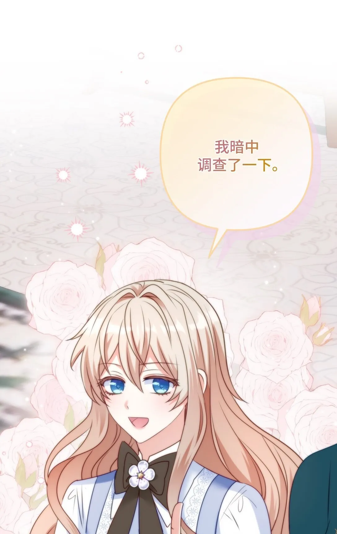 47 47 第26页