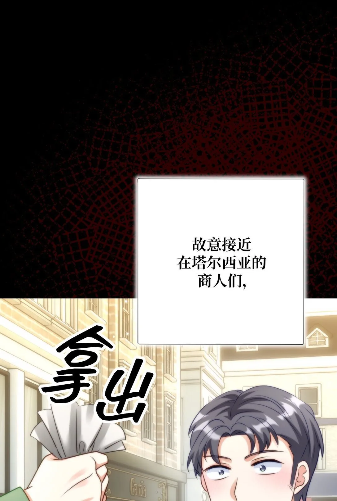 47 47 第30页