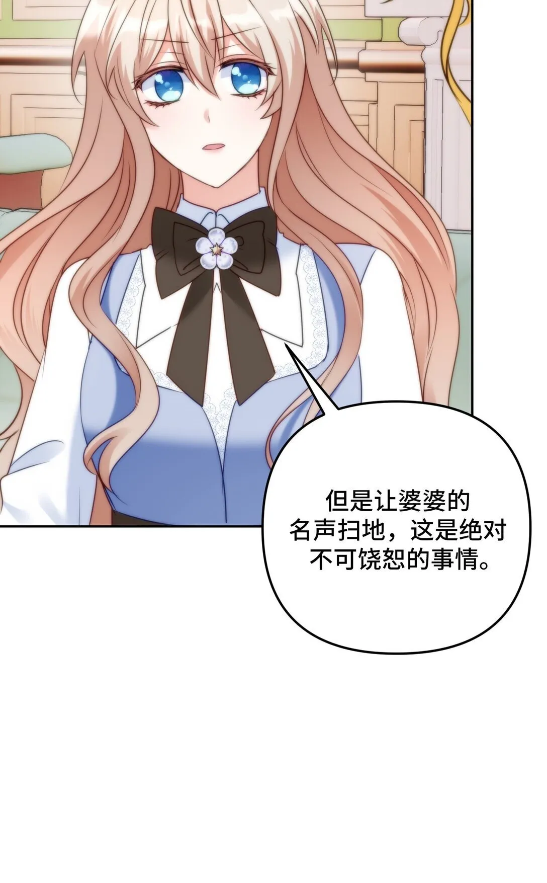 47 47 第56页