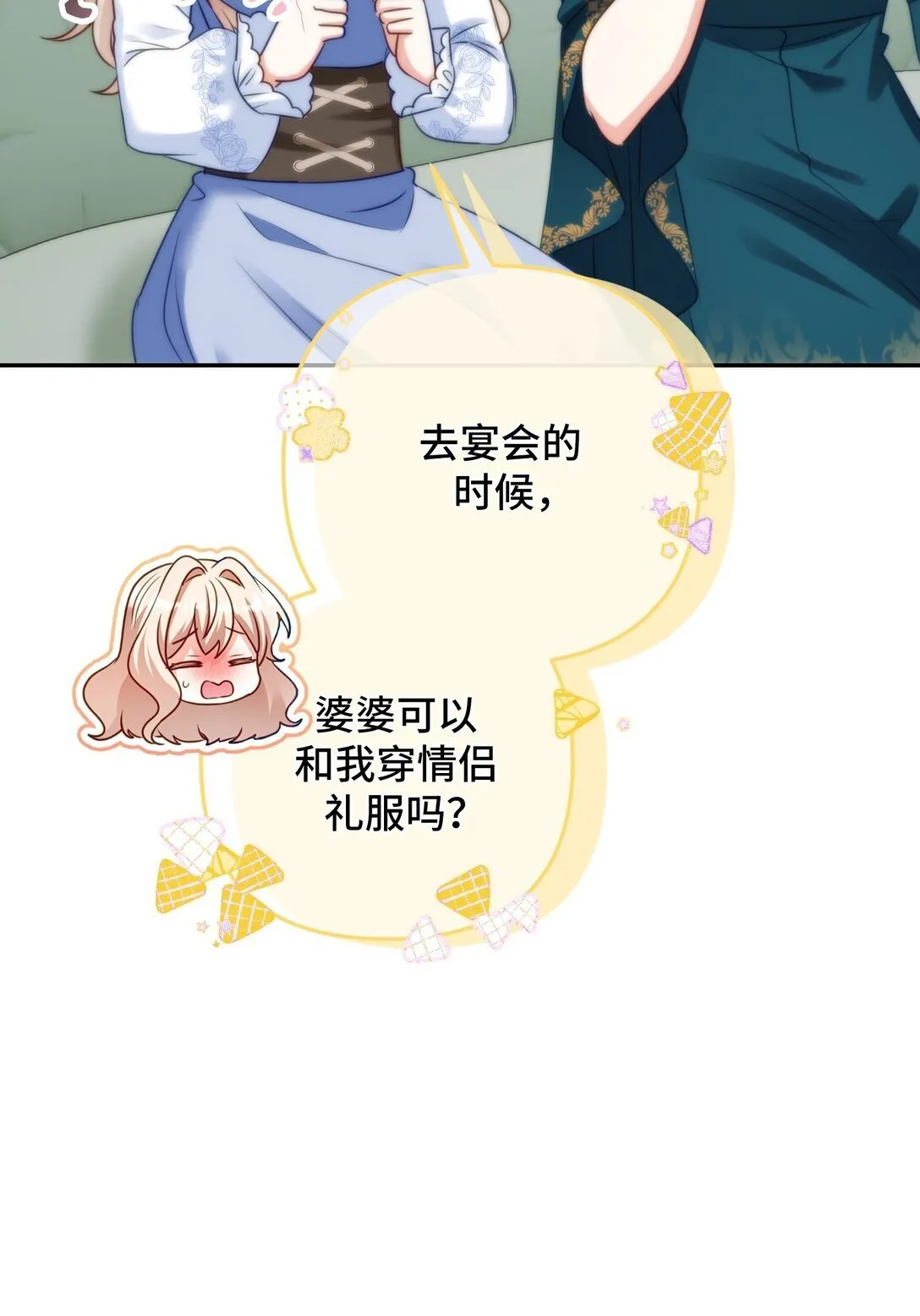 47 47 第69页