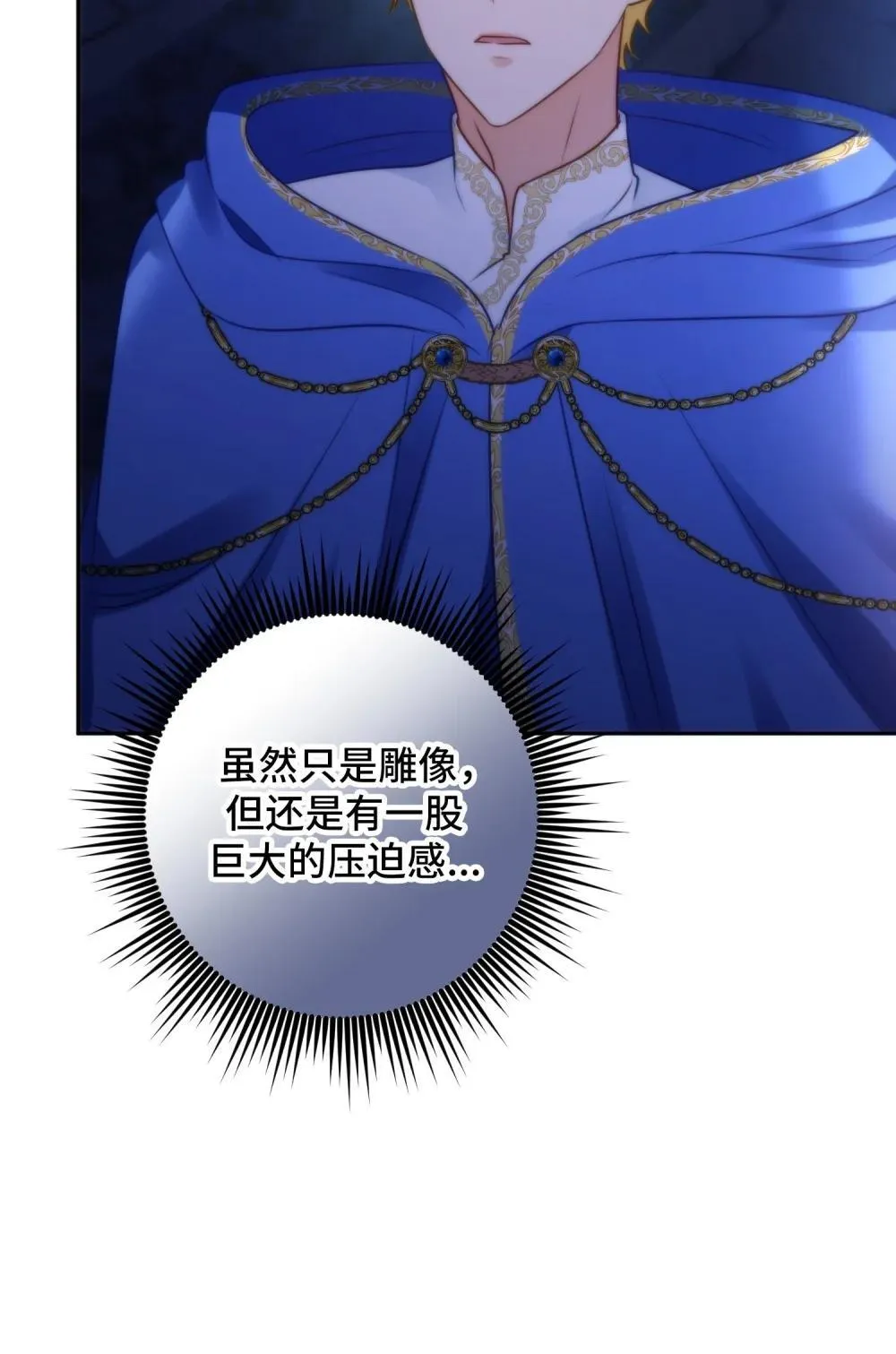 48 48 第16页