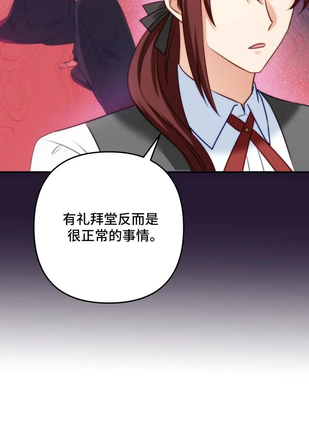48 48 第25页