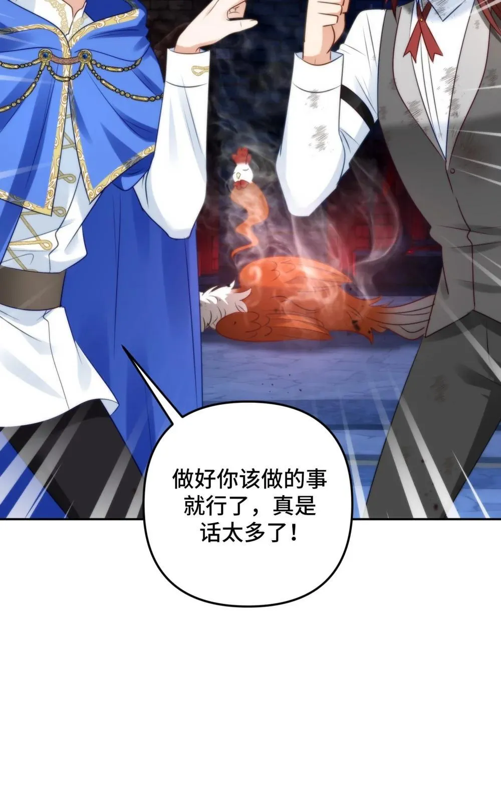 48 48 第67页