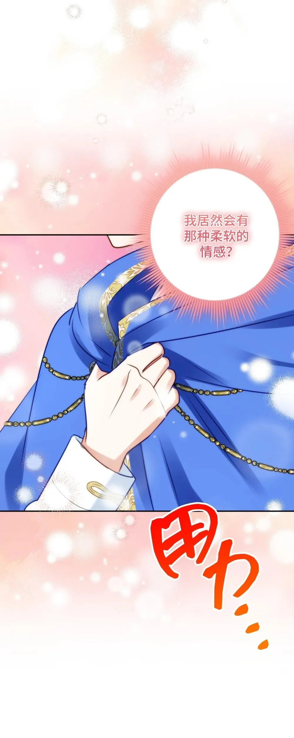 48 48 第77页