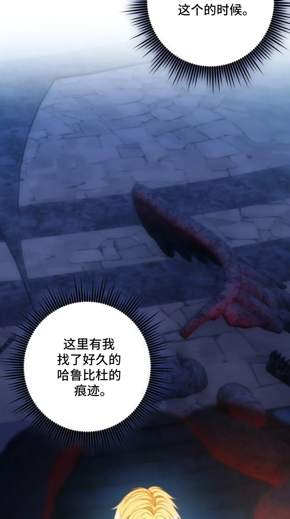48 48 第82页