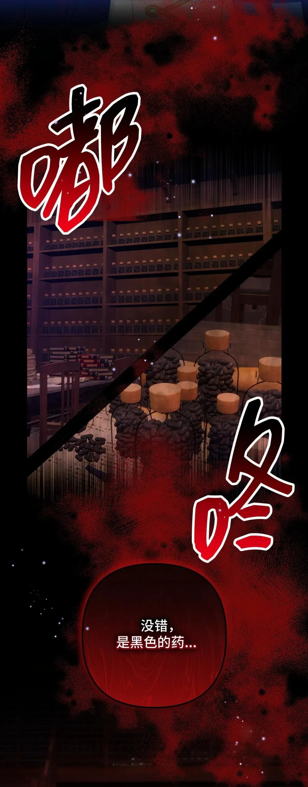 48 48 第90页