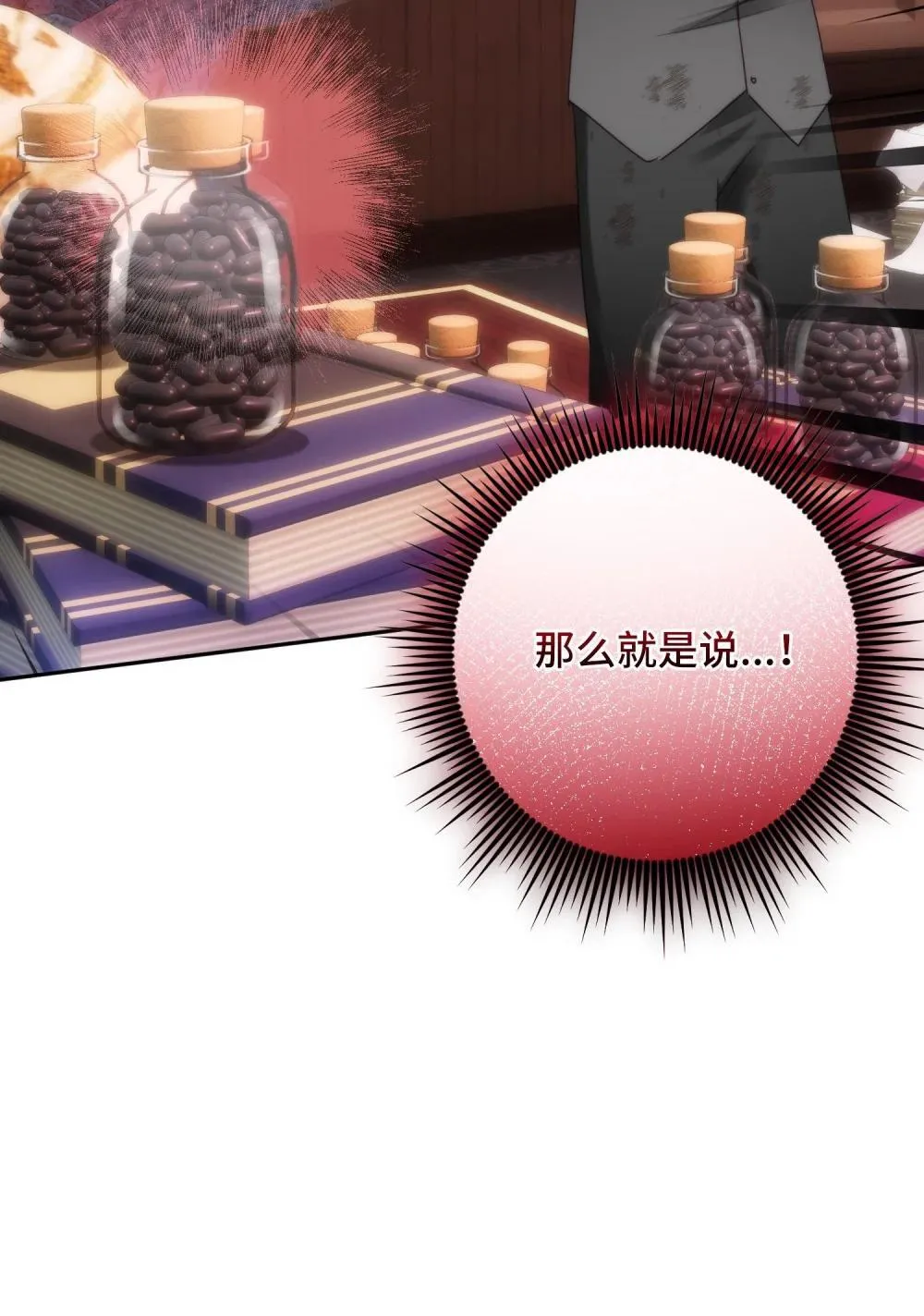 49 49 第17页