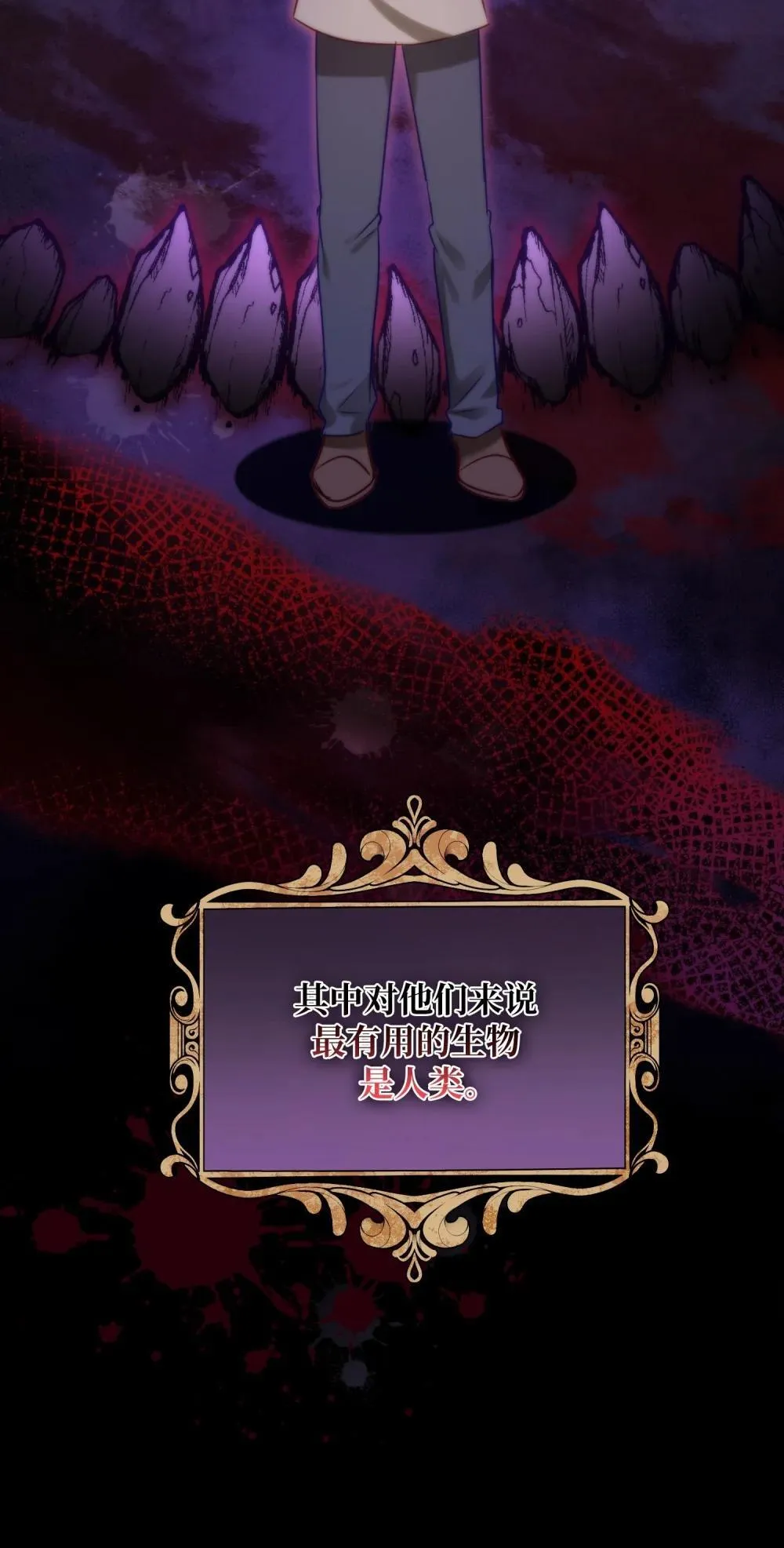 49 49 第30页
