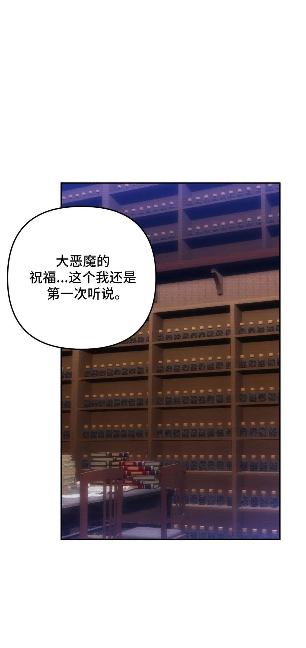49 49 第34页