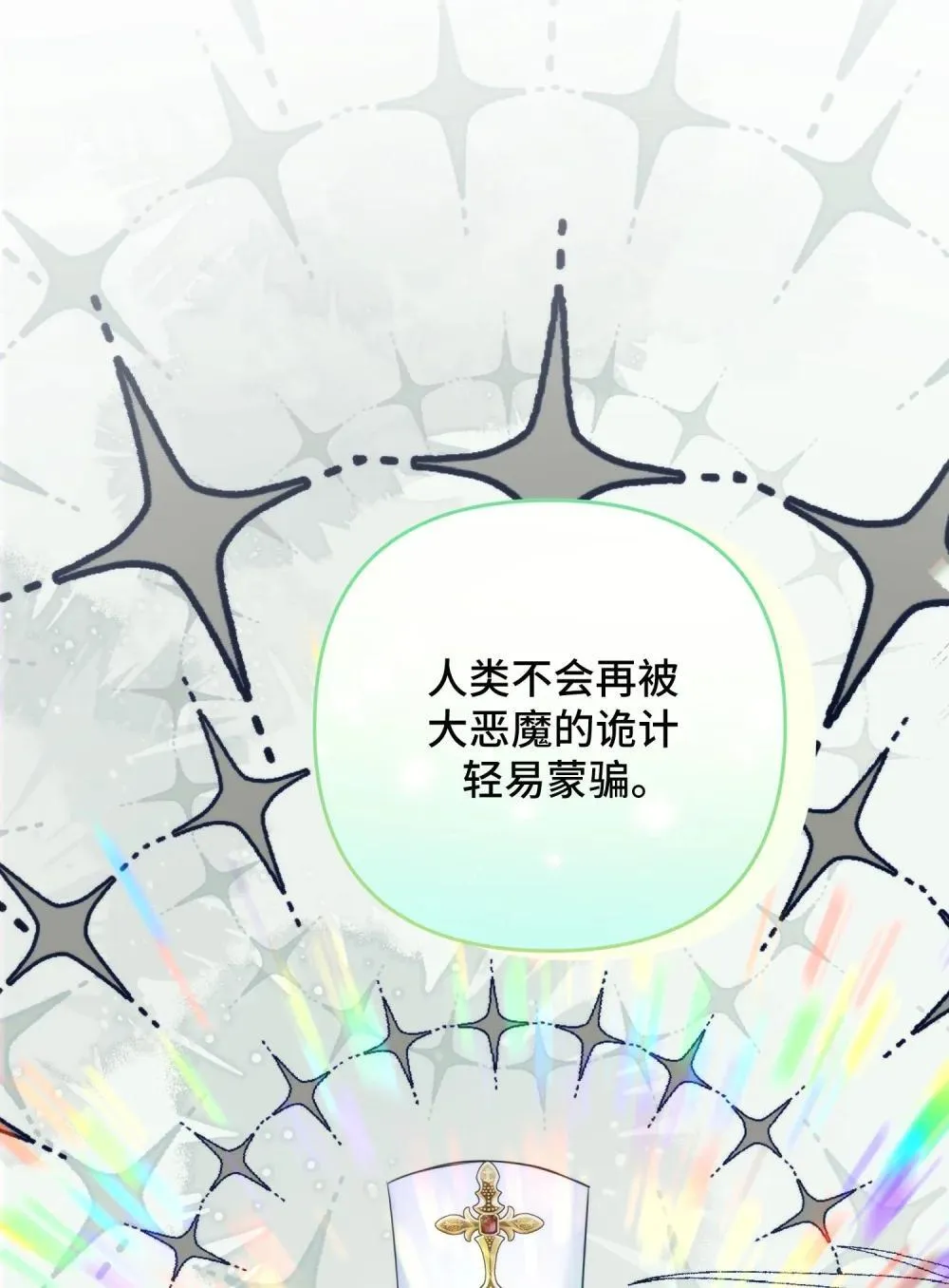 49 49 第36页