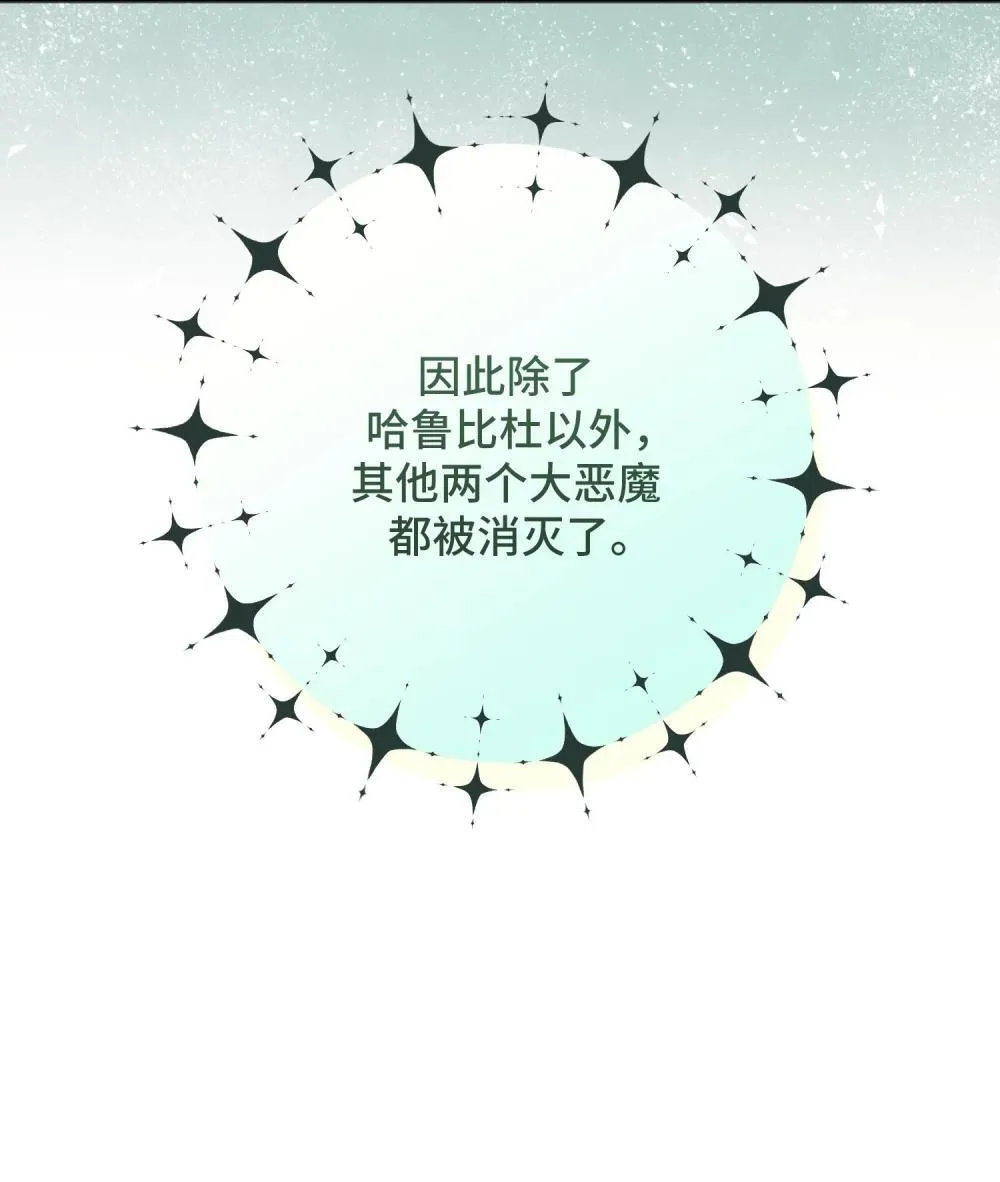 49 49 第38页