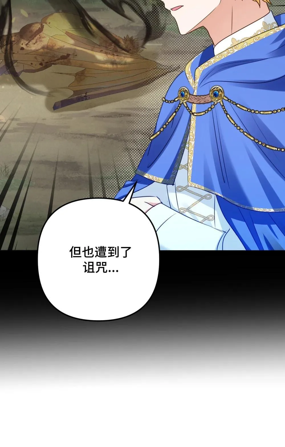 49 49 第48页
