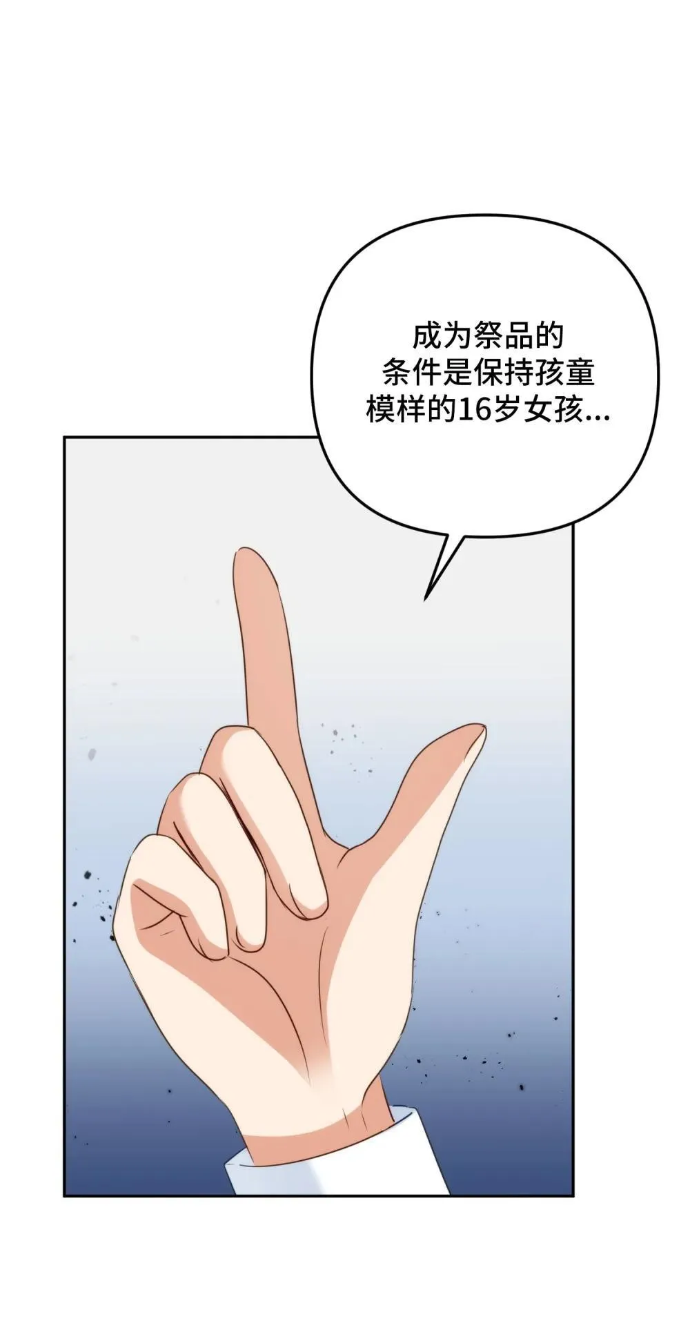 49 49 第59页