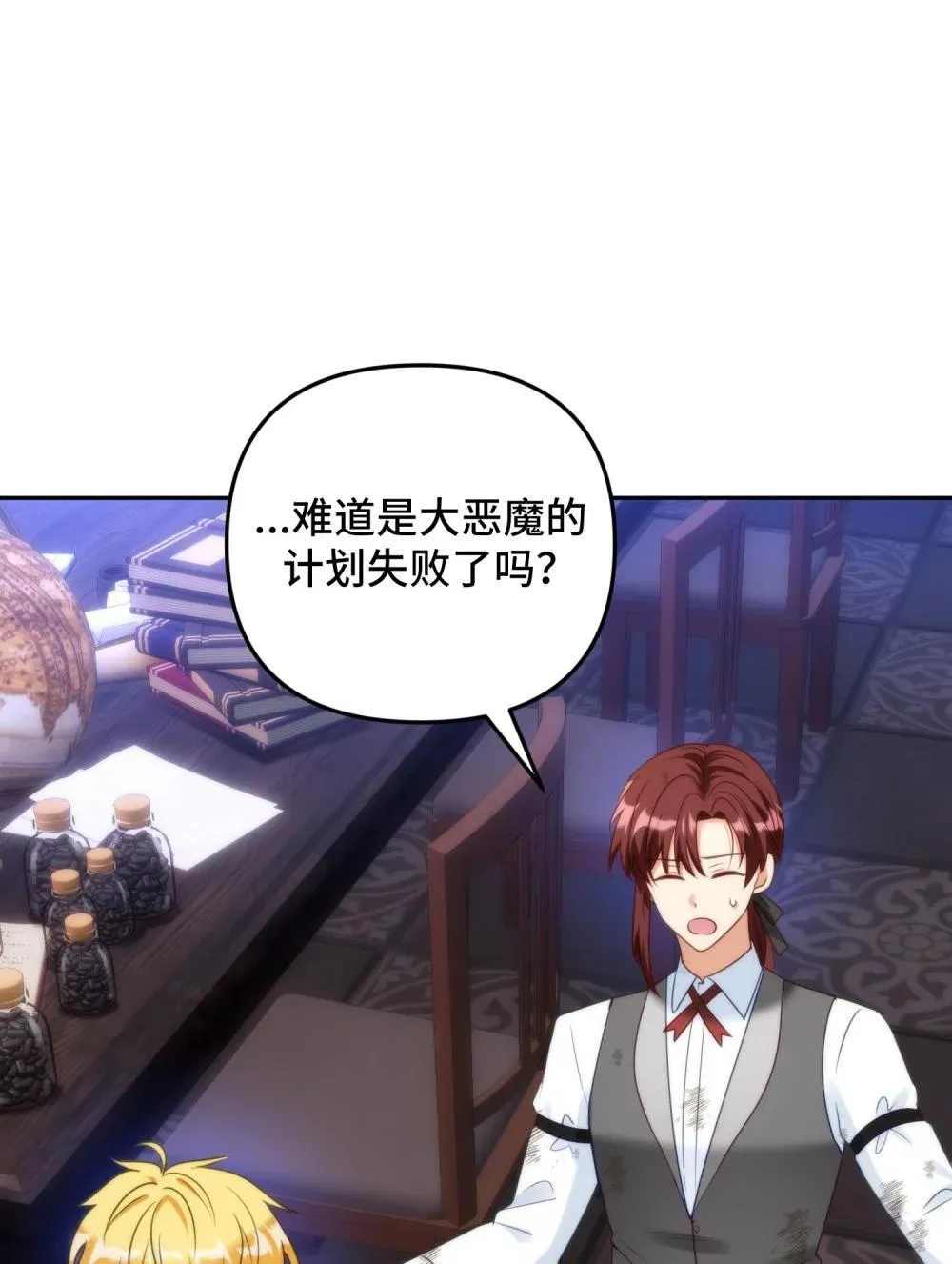 49 49 第67页