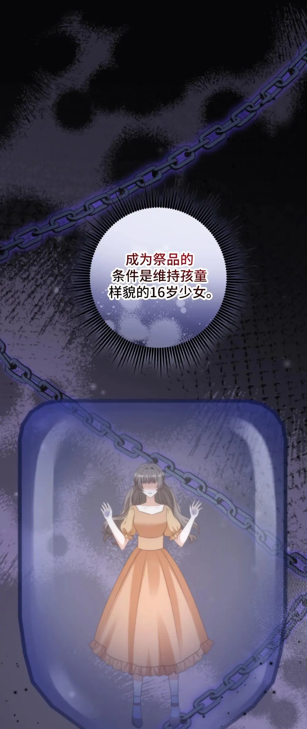49 49 第70页