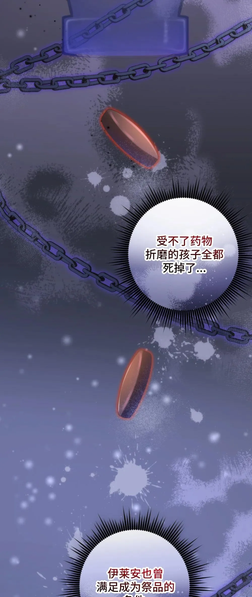 49 49 第71页