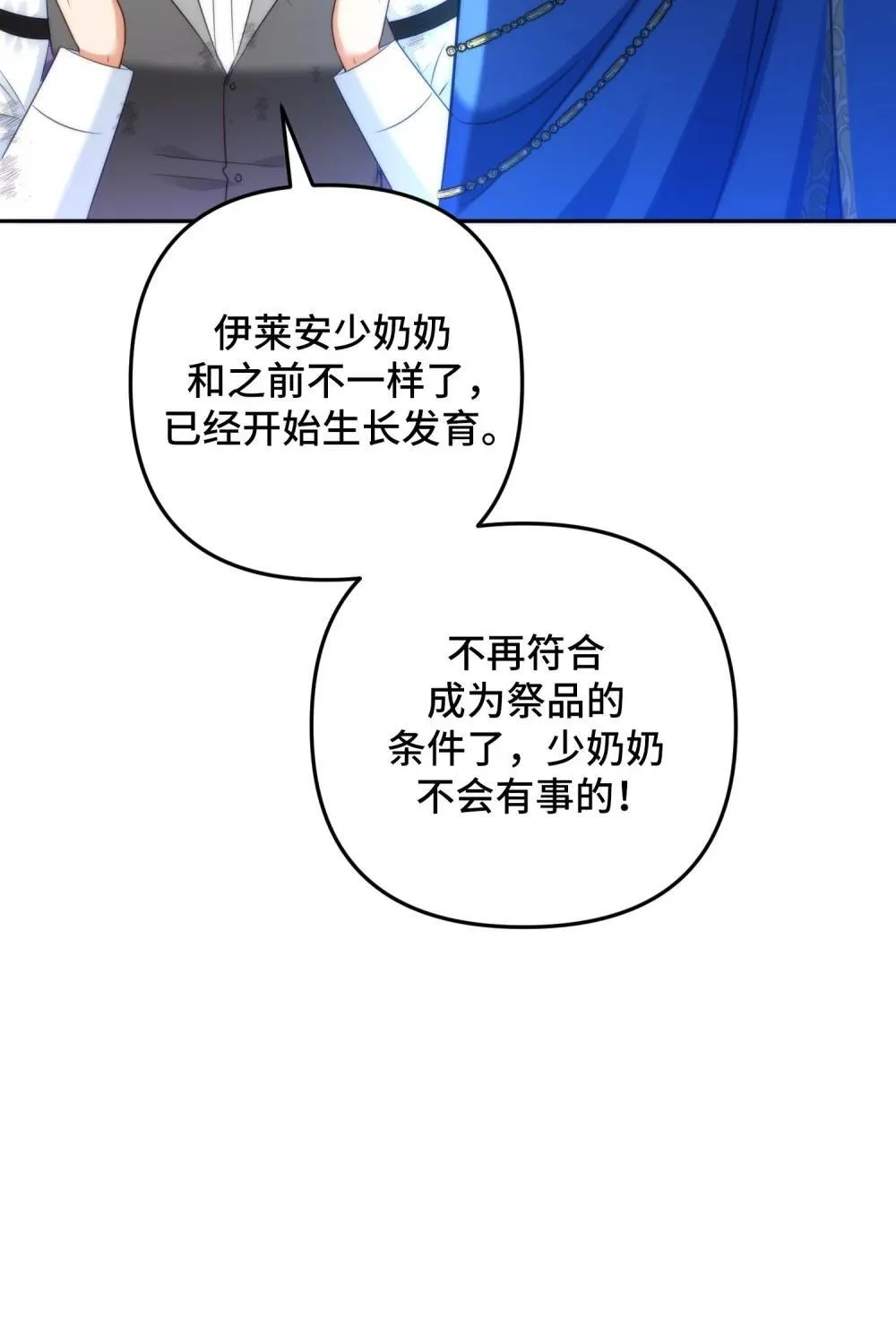 50 50 第6页