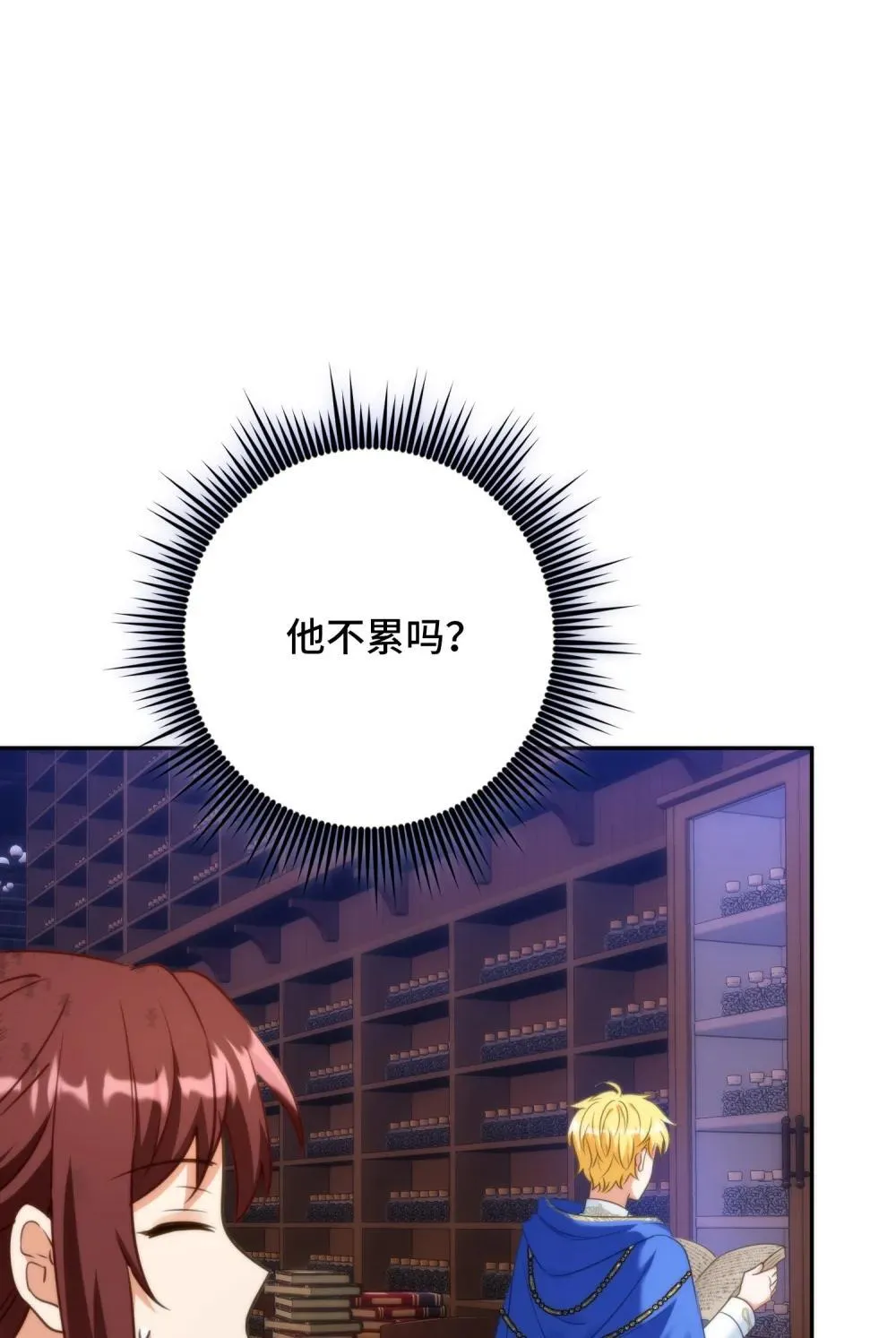 50 50 第17页