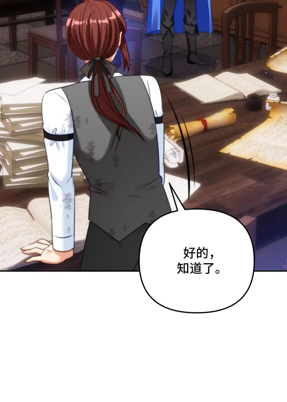 50 50 第21页