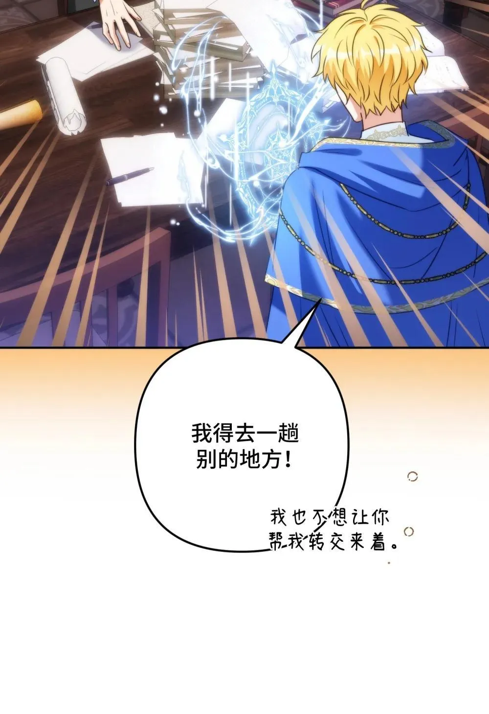 50 50 第25页