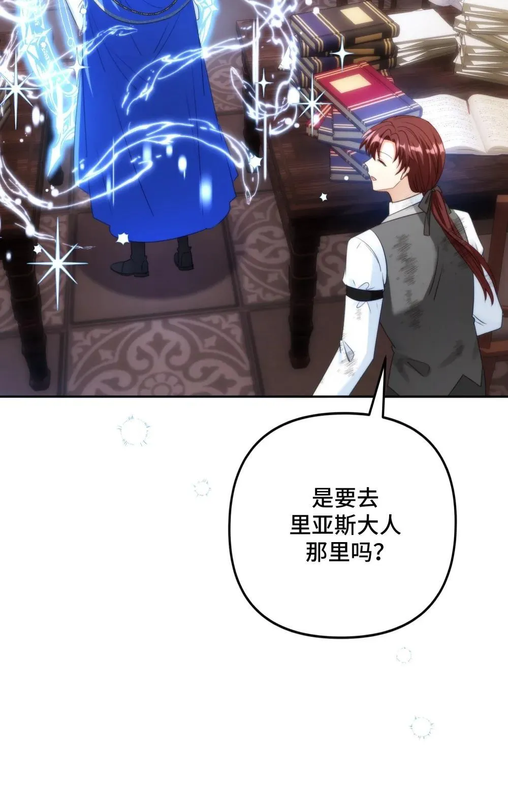 50 50 第29页
