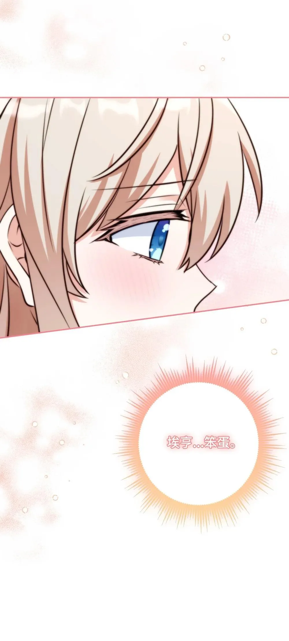 50 50 第49页