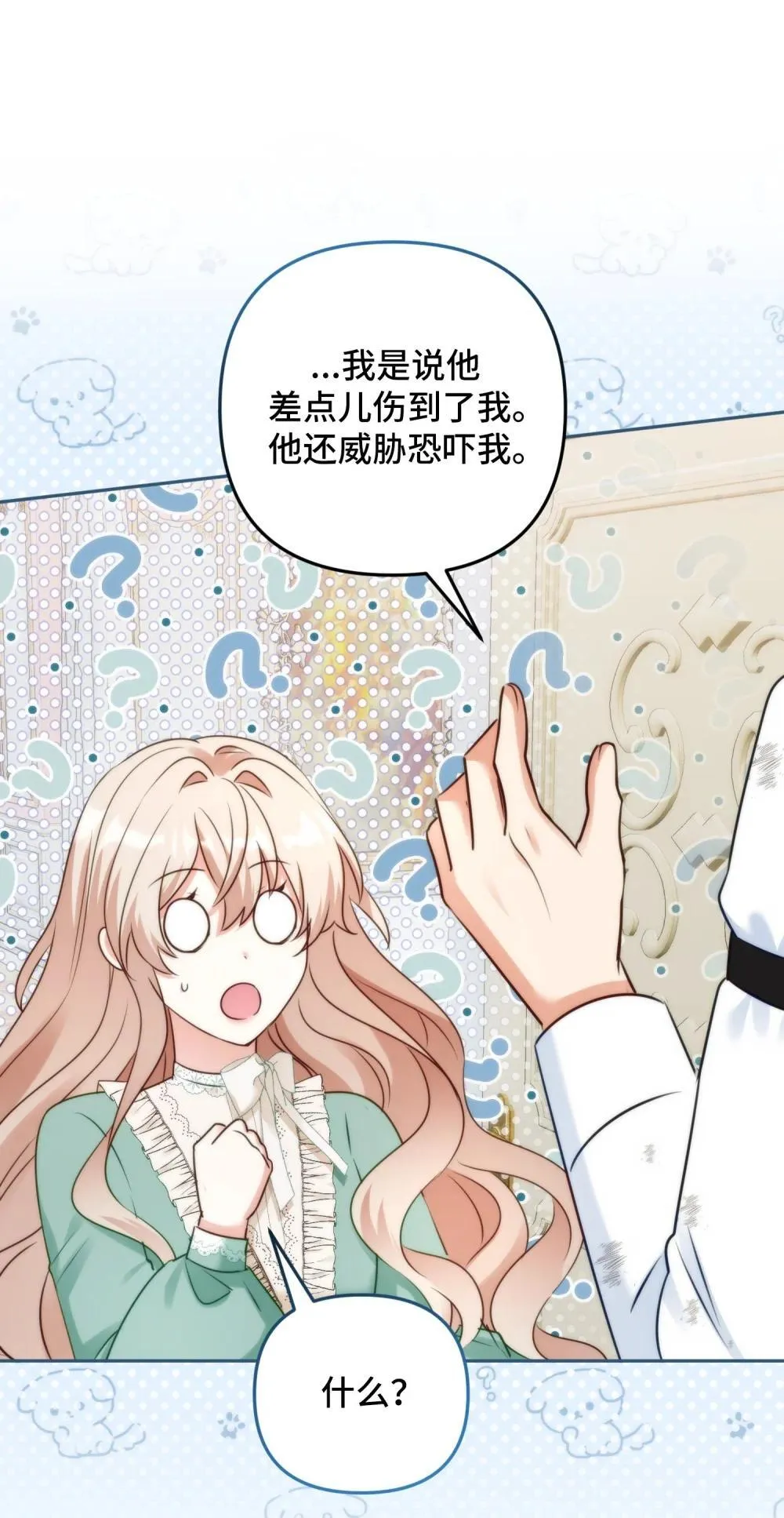 50 50 第67页