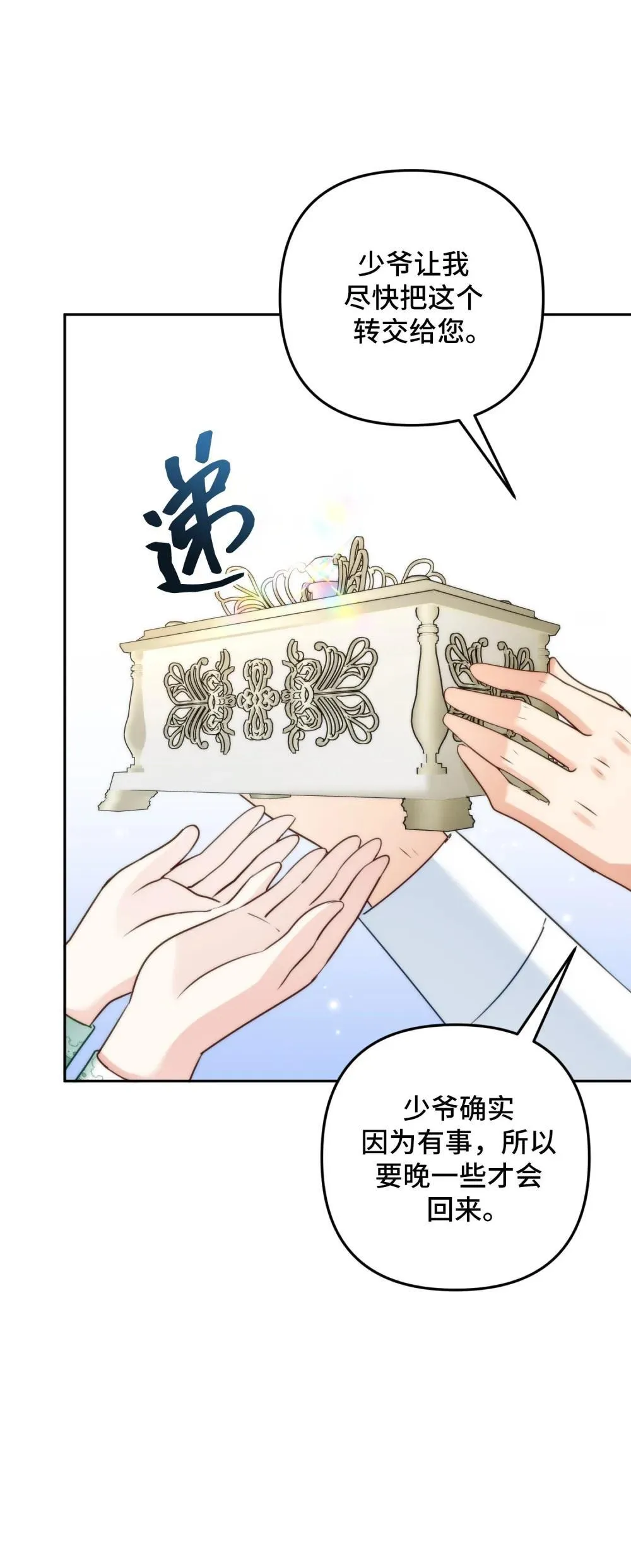 50 50 第74页