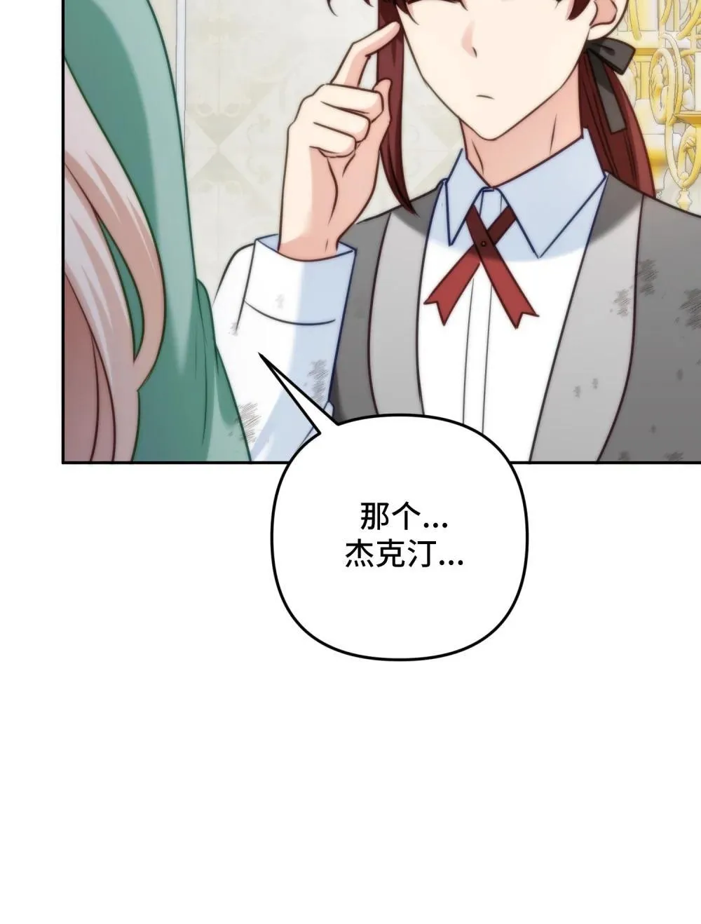 50 50 第77页