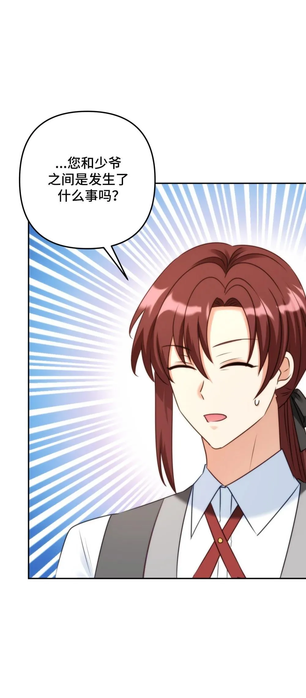 51 51 第3页