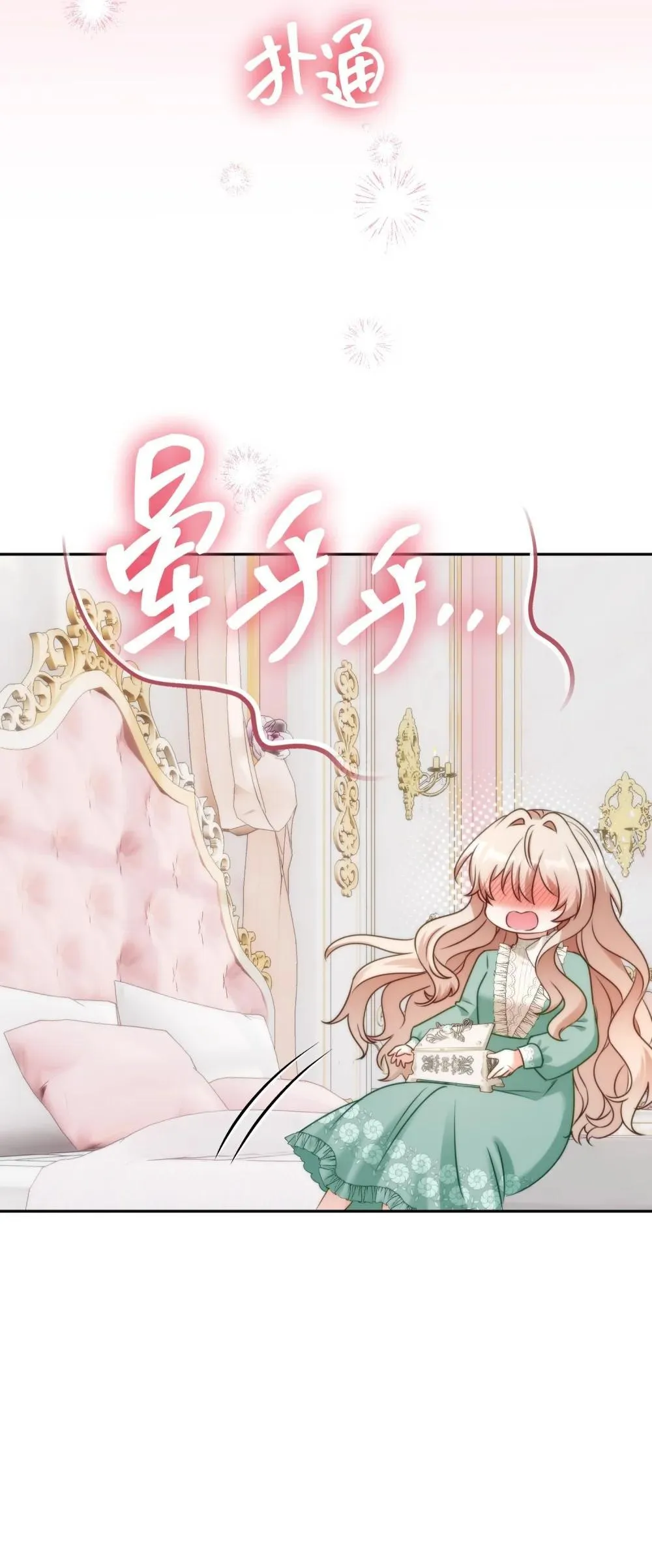 51 51 第32页