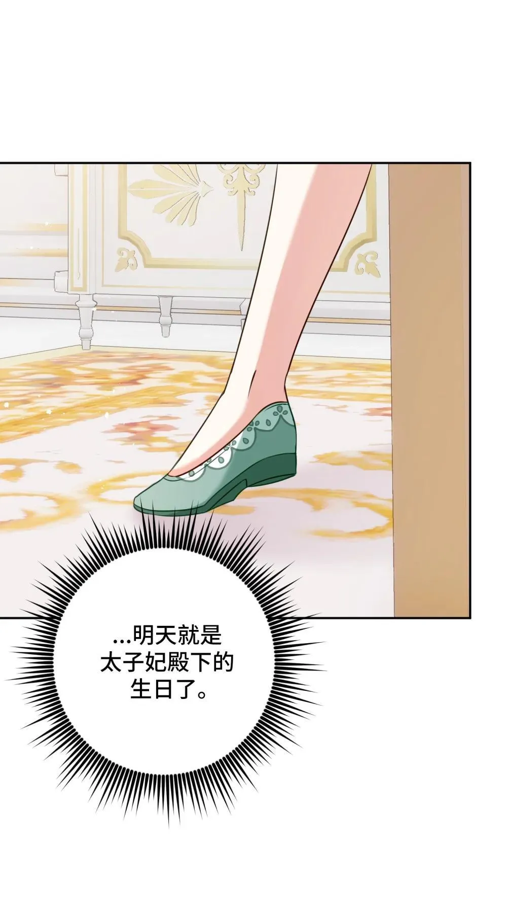 51 51 第42页