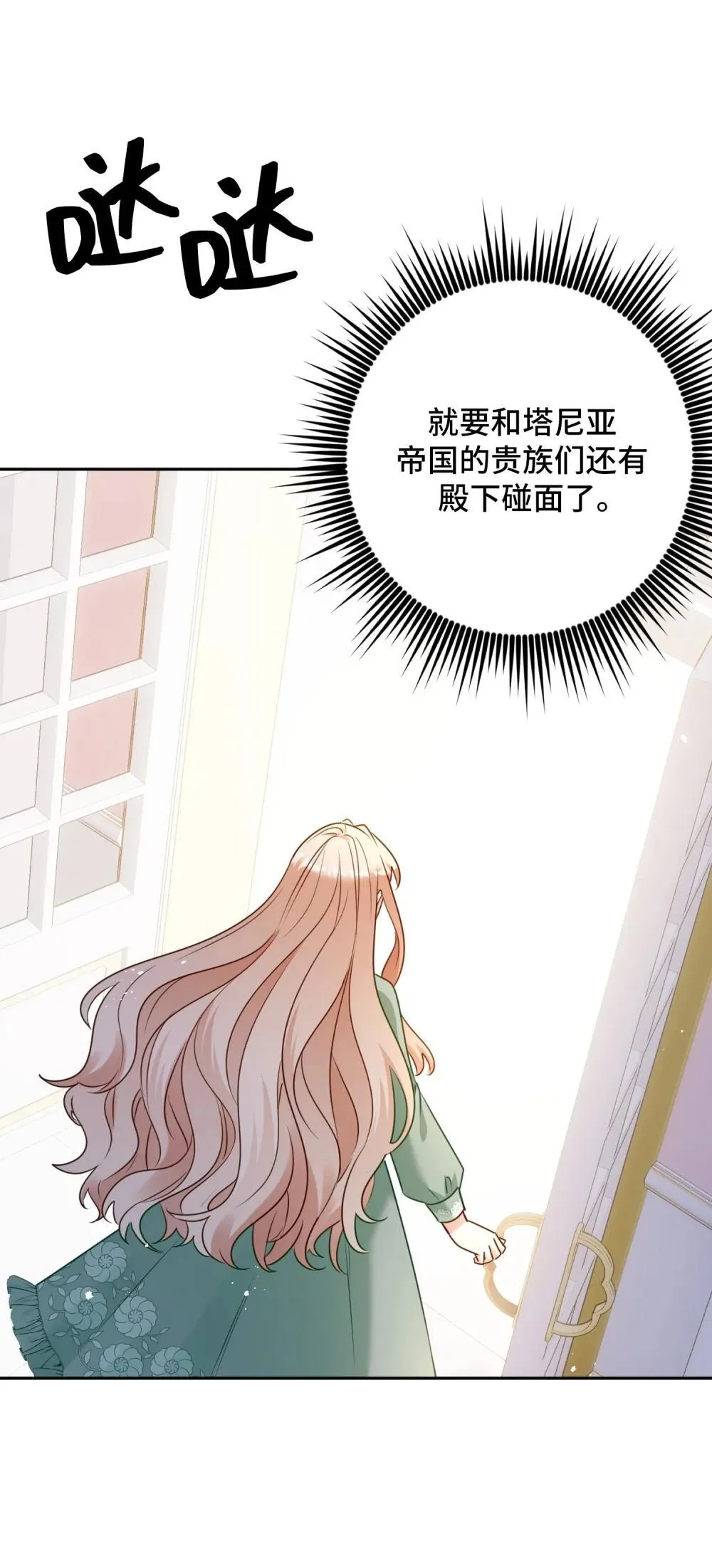 51 51 第43页