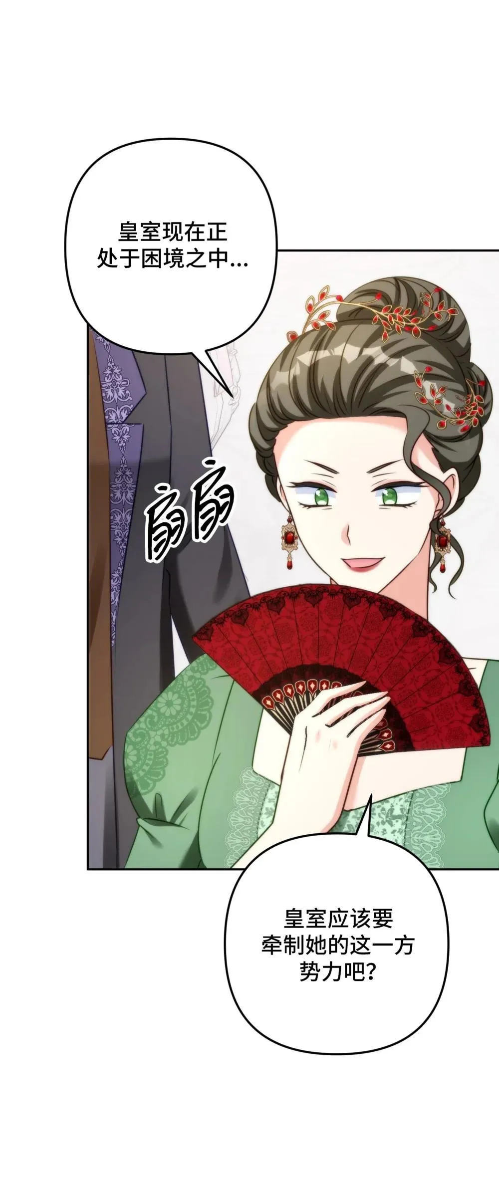 51 51 第53页