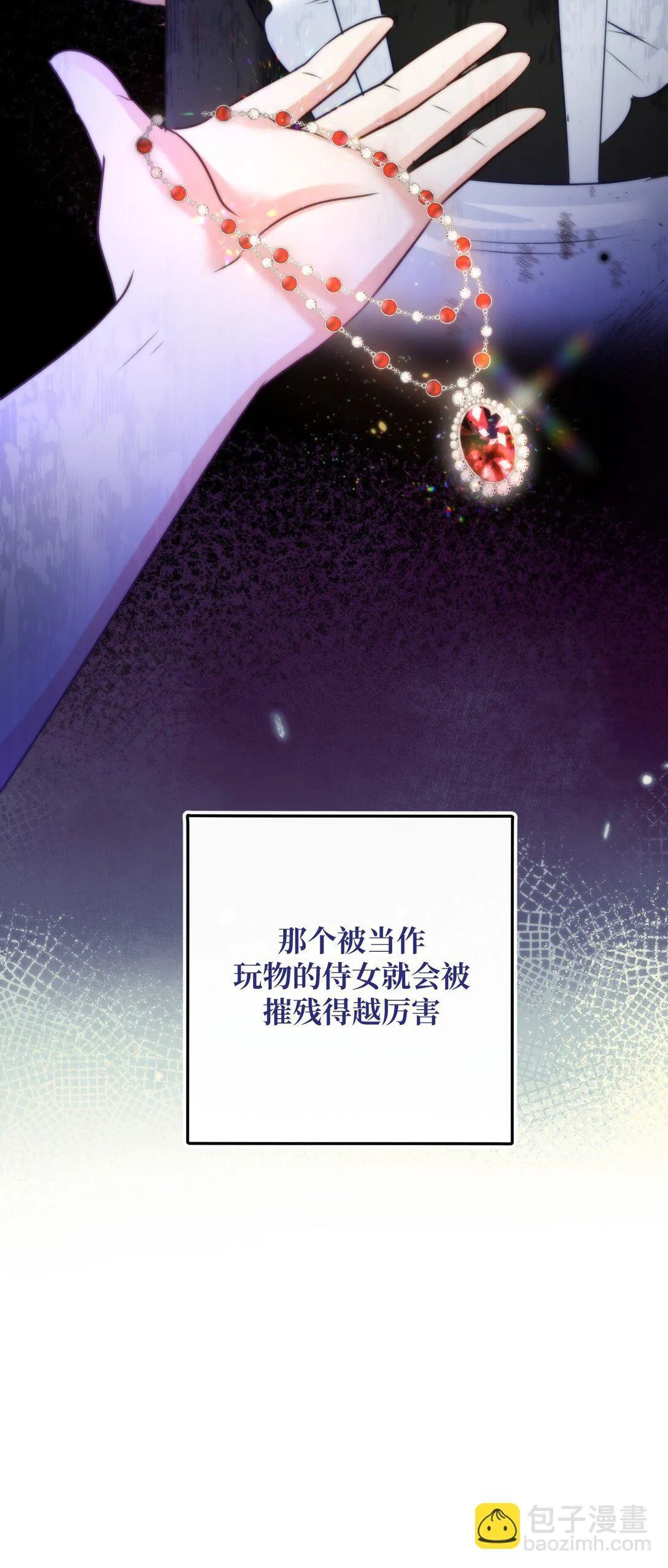 52 52 第8页
