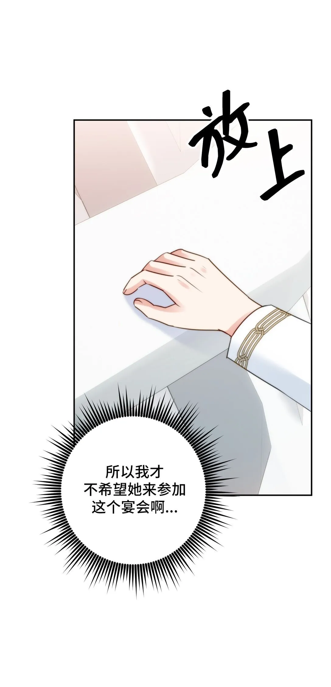 52 52 第14页