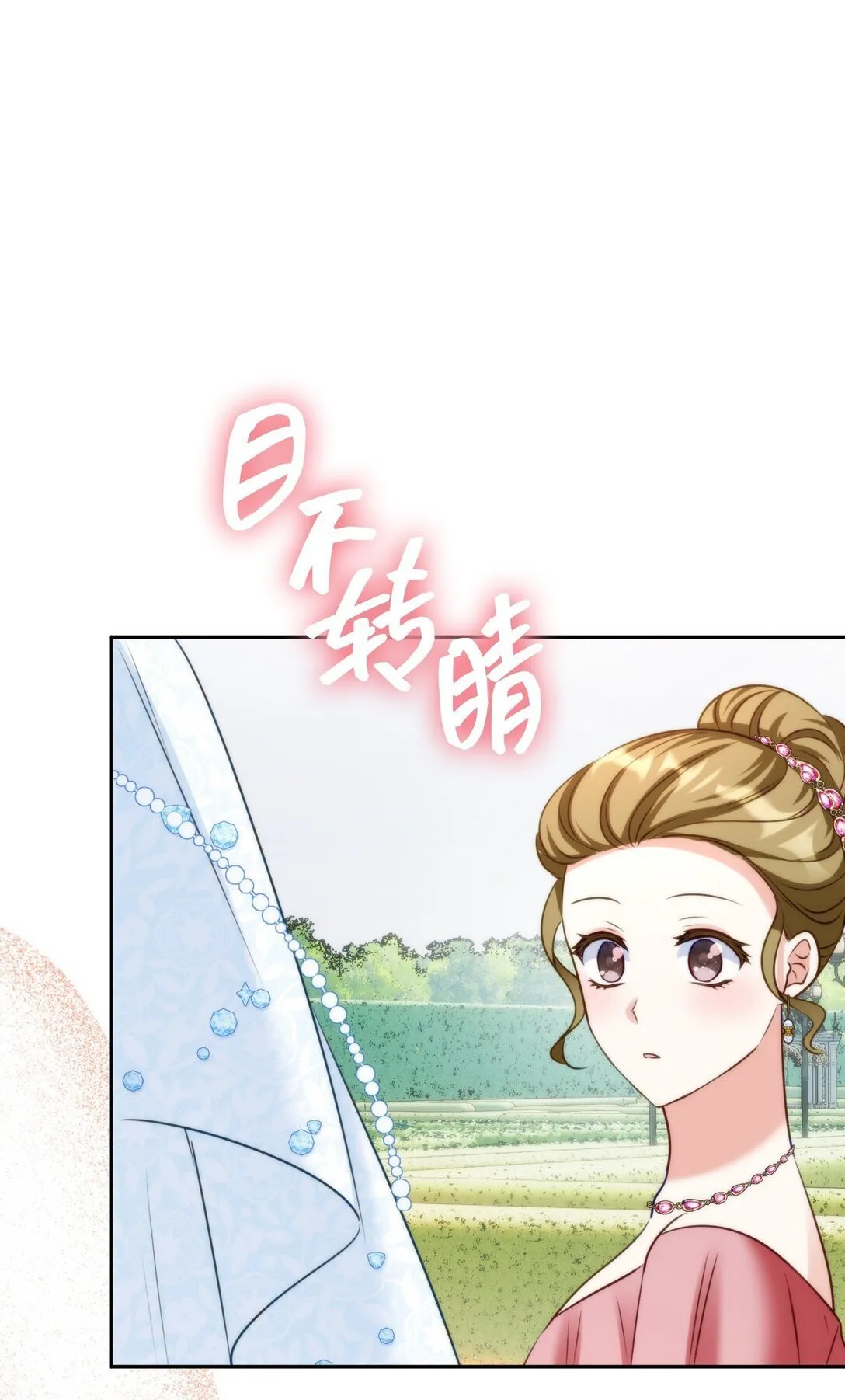 52 52 第20页