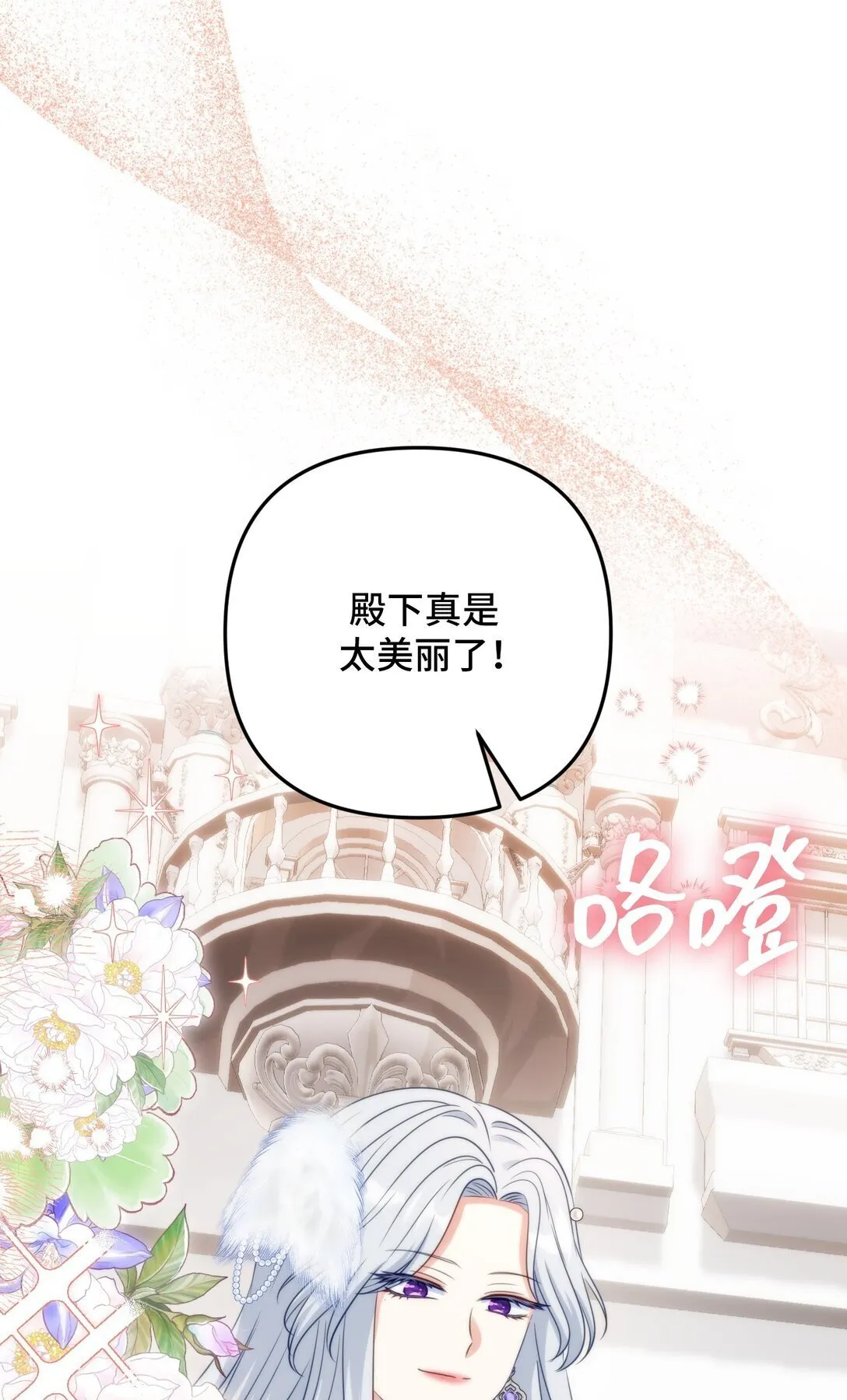 52 52 第21页