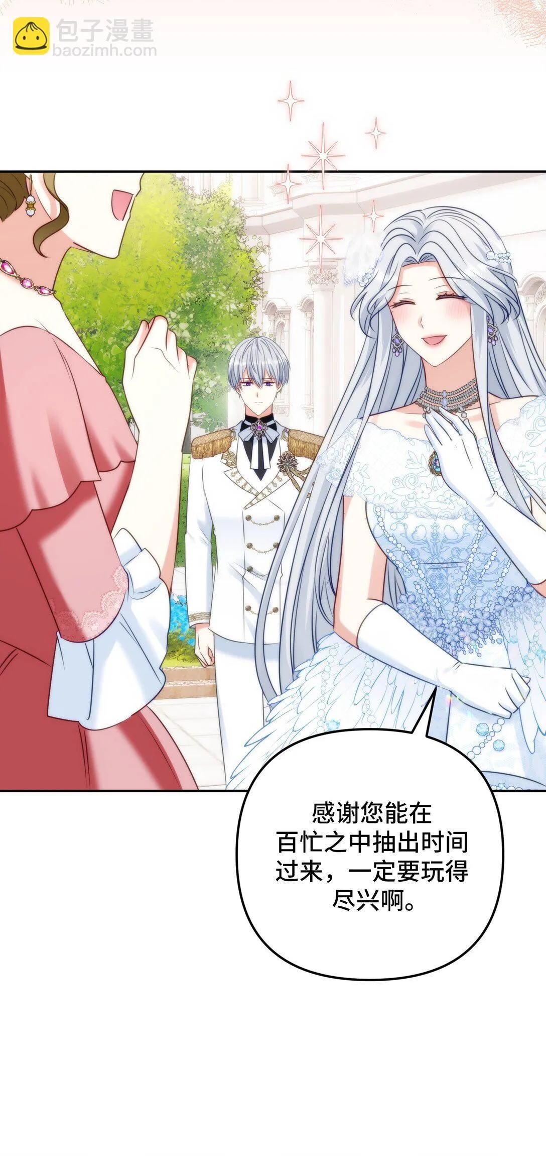 52 52 第23页