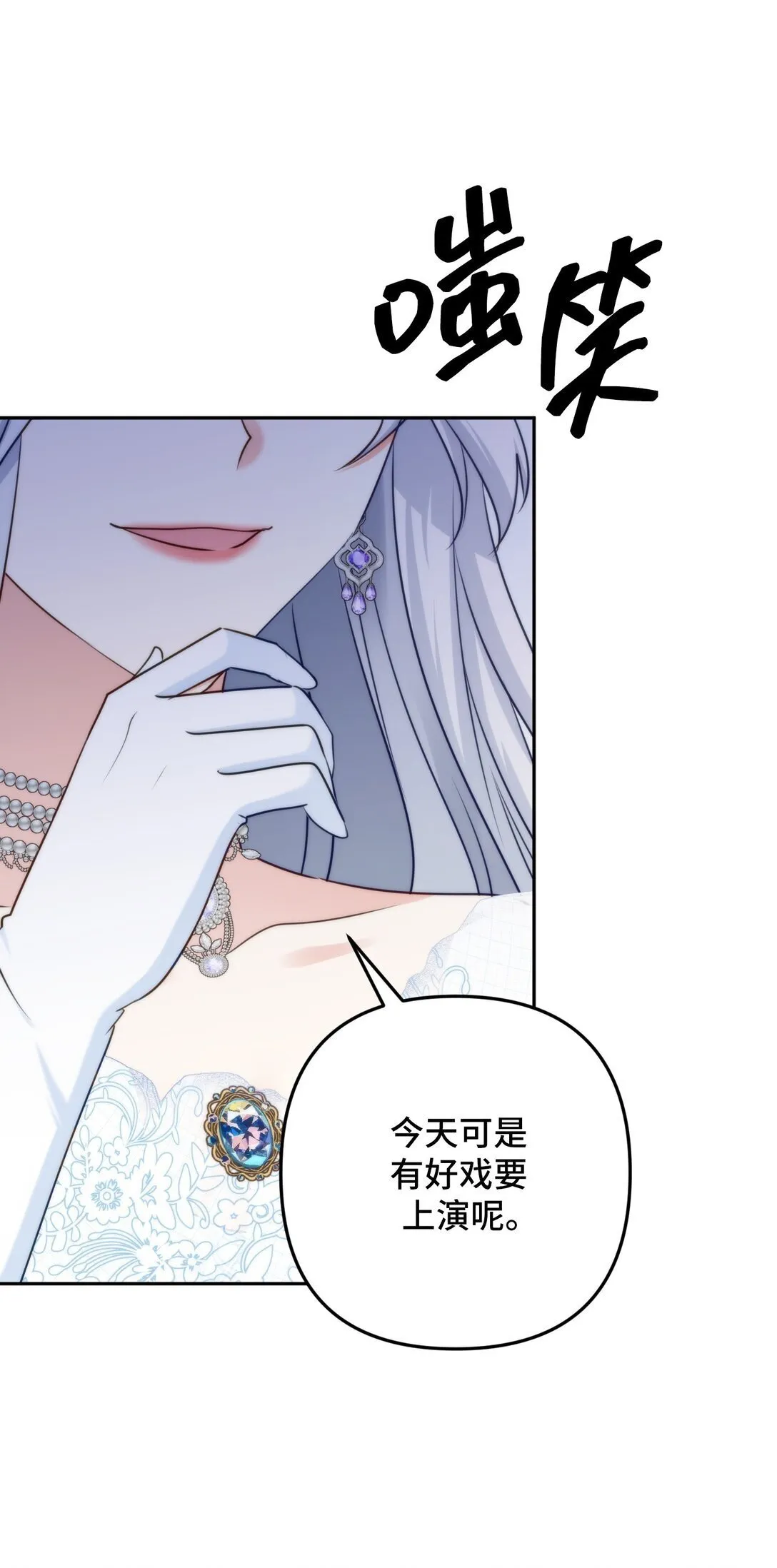 52 52 第25页