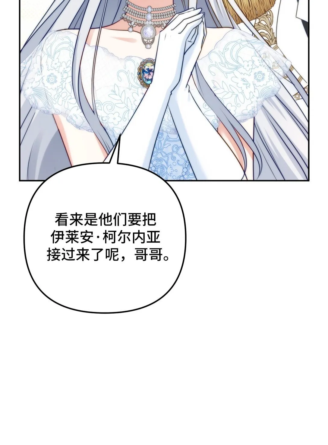 52 52 第31页