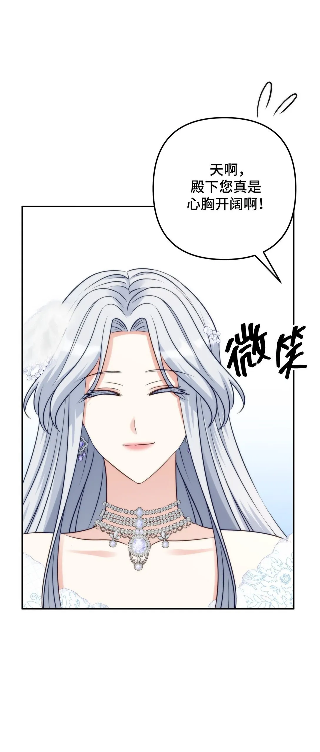 52 52 第36页