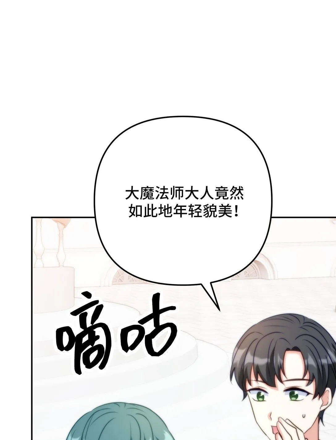 52 52 第50页