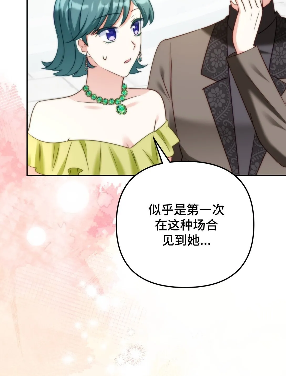 52 52 第51页