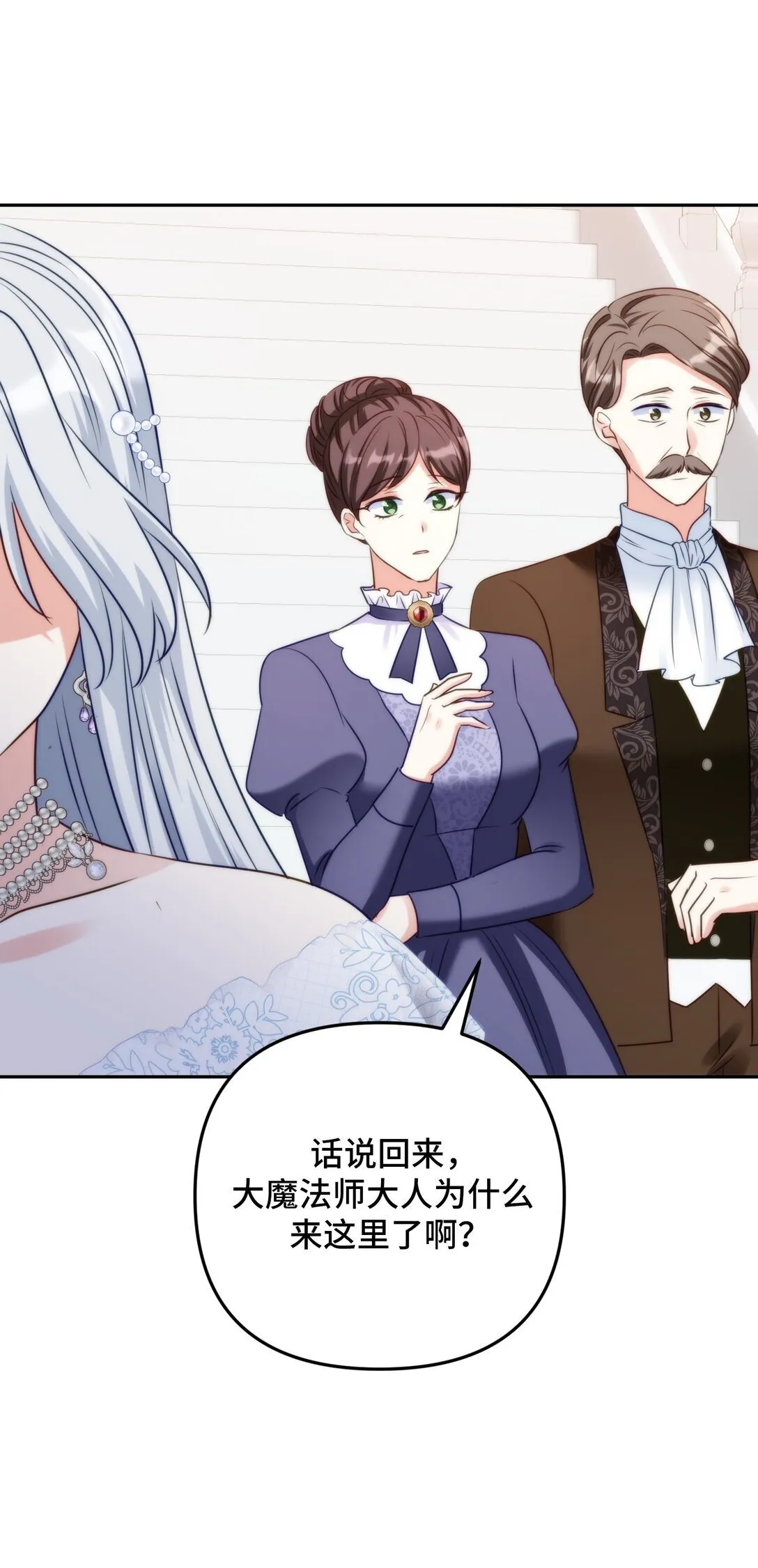 52 52 第59页