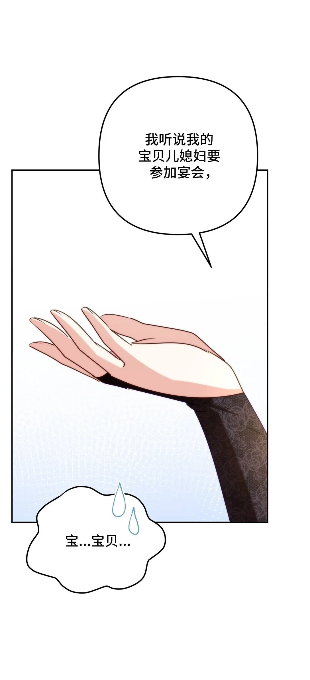 52 52 第67页