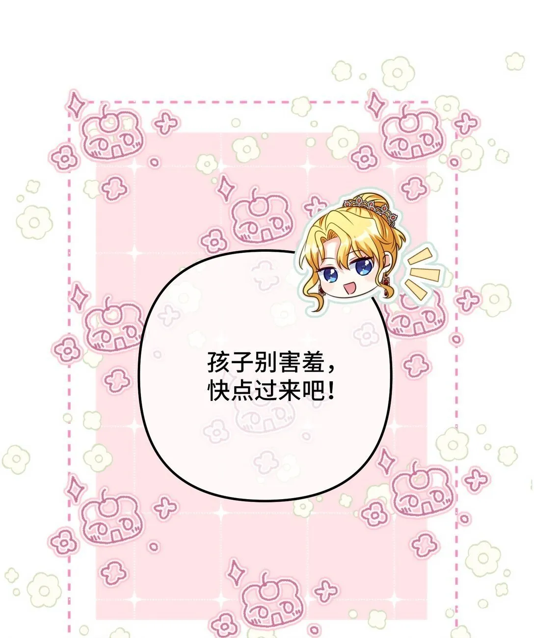 52 52 第77页